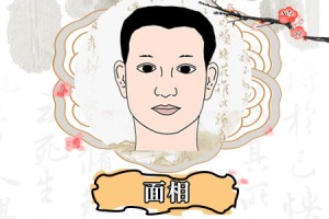 整形真的能改变命运吗