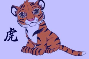 属虎办公桌上摆什么提升事业