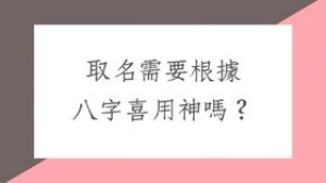 宝宝取名带泽字的名字有哪些(宝宝取名带泽字的名字有哪些好听)