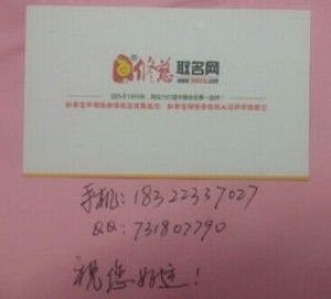 沈阳小孩起名去哪比较好(沈阳起名哪家最好)