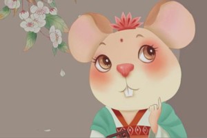属鼠和什么属相最配婚姻