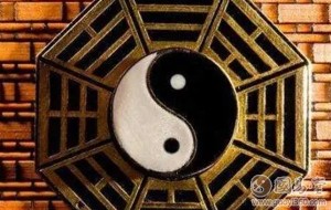 八字怎么看吉凶祸福