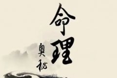 八格外格